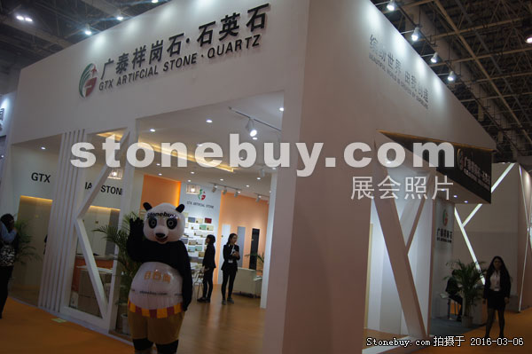 第十六屆廈門石材展