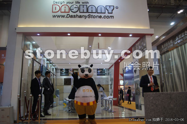 第十六屆廈門石材展