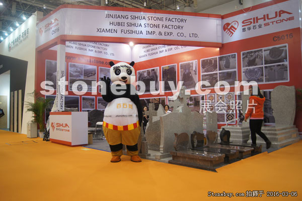 第十六屆廈門石材展