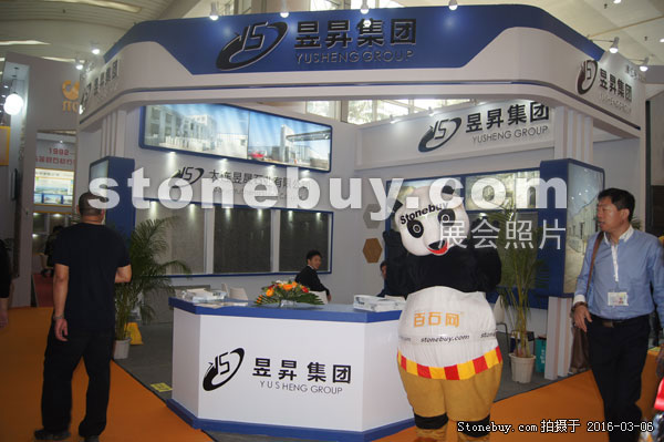 第十六屆廈門石材展