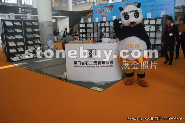 第十六屆廈門石材展
