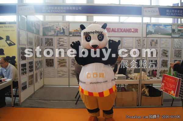 第十六屆廈門石材展