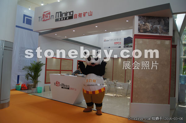 第十六屆廈門石材展