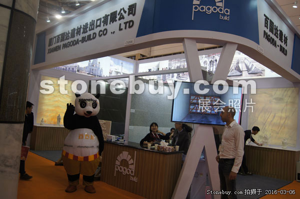 第十六屆廈門石材展