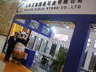第十六屆廈門石材展