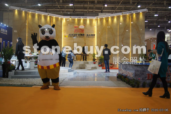 第十六屆廈門石材展