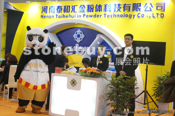 第十六屆廈門石材展