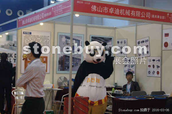 第十六屆廈門石材展