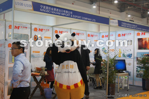 第十六屆廈門石材展
