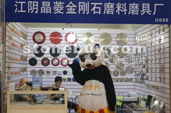 第十六屆廈門石材展