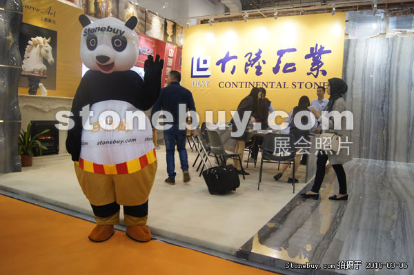 第十六屆廈門石材展