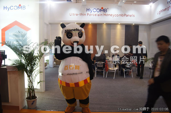 第十六屆廈門石材展