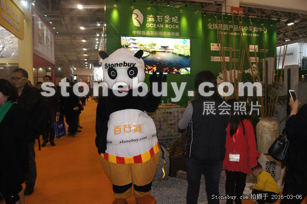 第十六屆廈門石材展