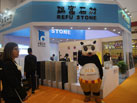 第十六屆廈門石材展