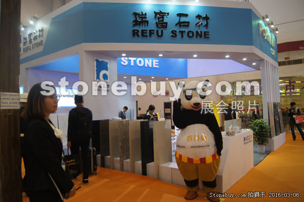 第十六屆廈門石材展