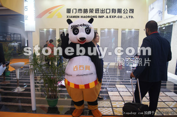 第十六屆廈門石材展