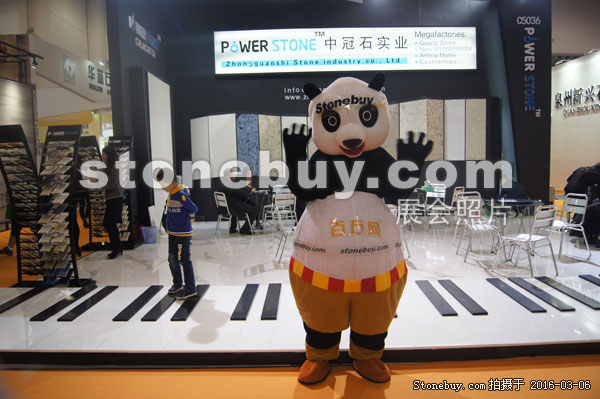 第十六屆廈門石材展