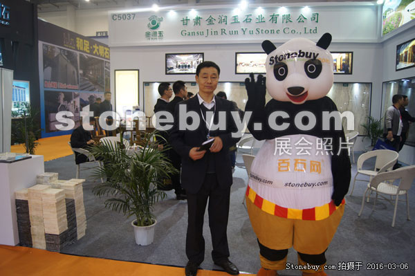 第十六屆廈門石材展