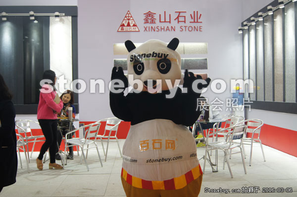 第十六屆廈門石材展