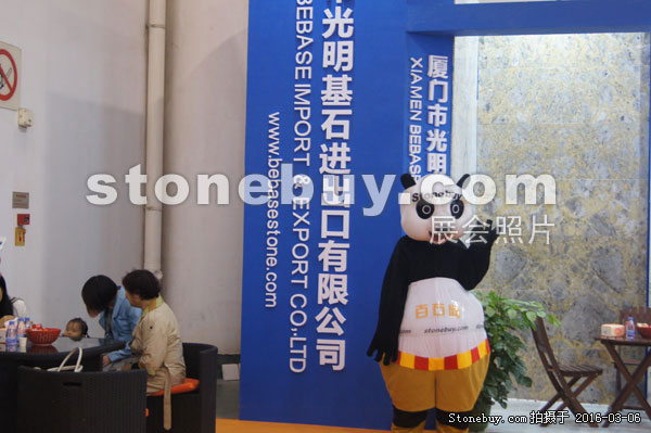 第十六屆廈門石材展