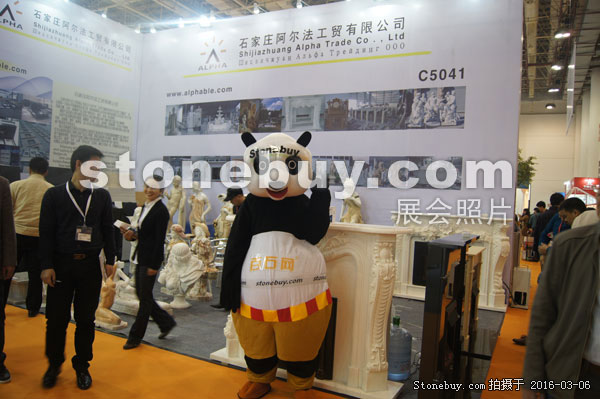 第十六屆廈門石材展
