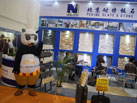 第十六屆廈門石材展