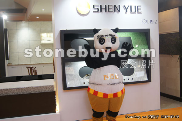 第十六屆廈門石材展