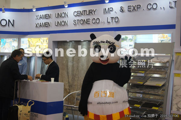 第十六屆廈門石材展