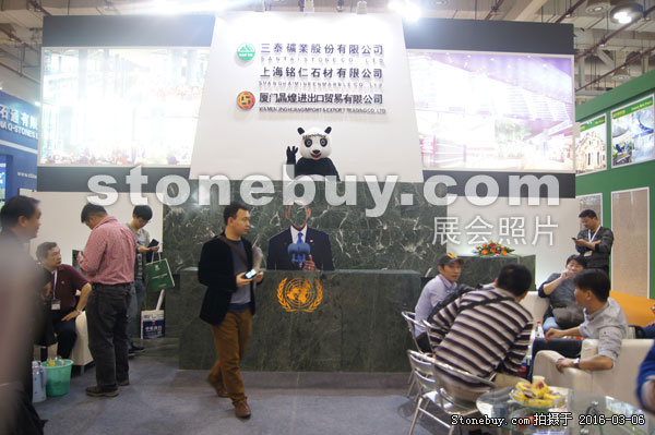 第十六屆廈門石材展
