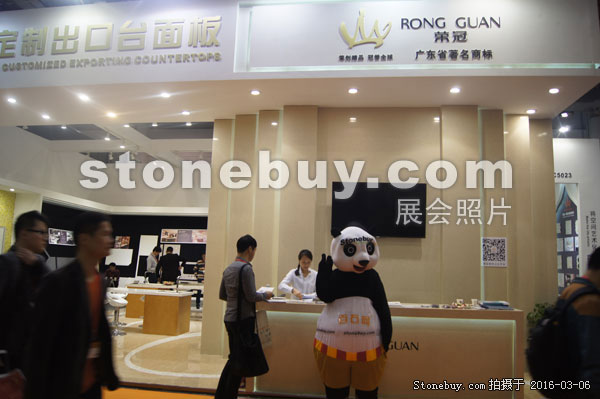 第十六屆廈門石材展