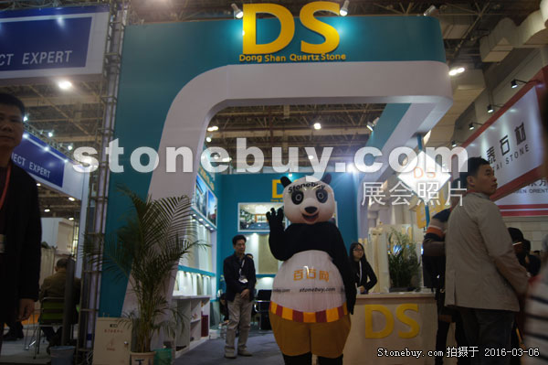 第十六屆廈門石材展