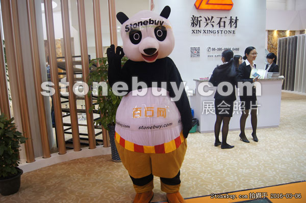 第十六屆廈門石材展