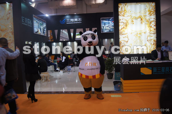 第十六屆廈門石材展