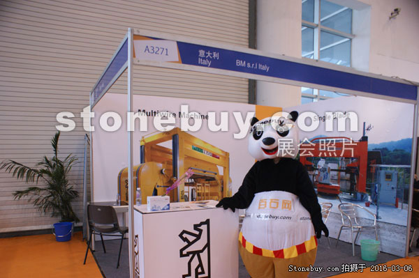 第十六屆廈門石材展