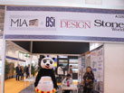 第十六屆廈門石材展
