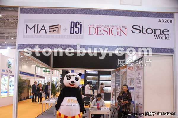 第十六屆廈門石材展