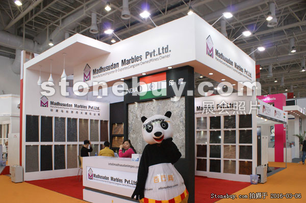第十六屆廈門石材展