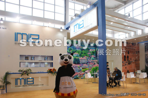 第十六屆廈門石材展