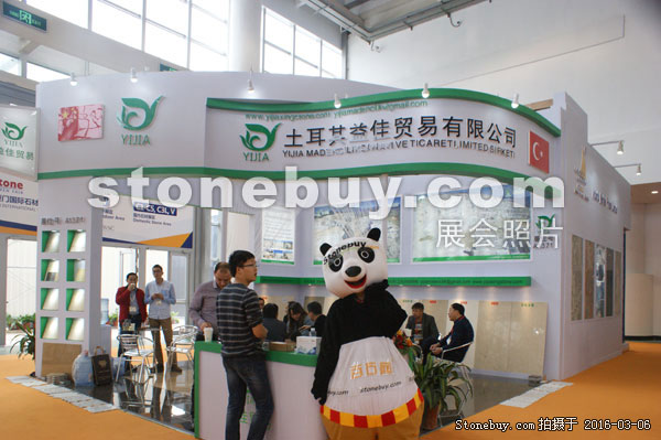 第十六屆廈門石材展