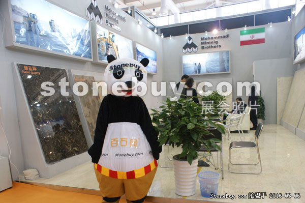 第十六屆廈門石材展