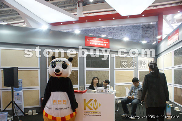 第十六屆廈門石材展