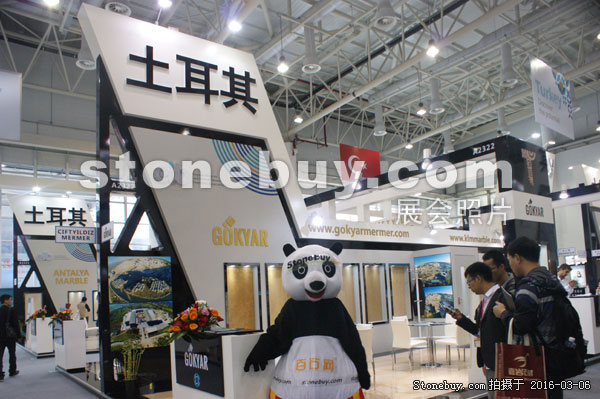 第十六屆廈門石材展