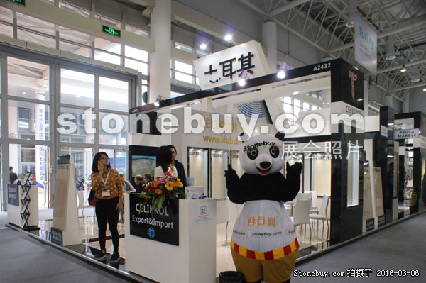 第十六屆廈門石材展