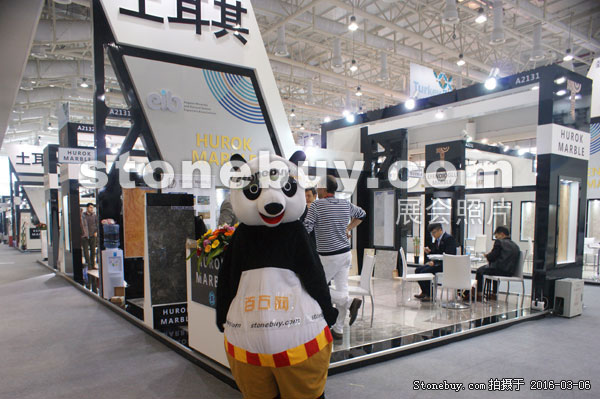 第十六屆廈門石材展