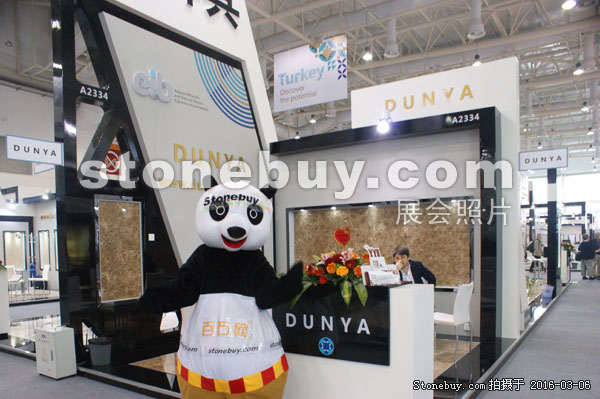 第十六屆廈門石材展