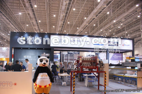 第十六屆廈門石材展
