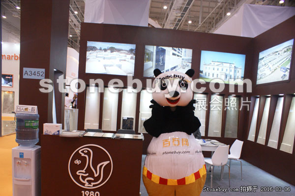第十六屆廈門石材展