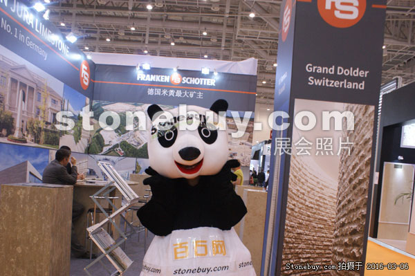 第十六屆廈門石材展