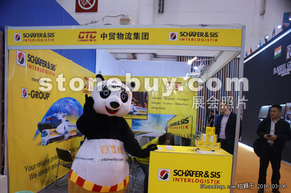 第十六屆廈門石材展