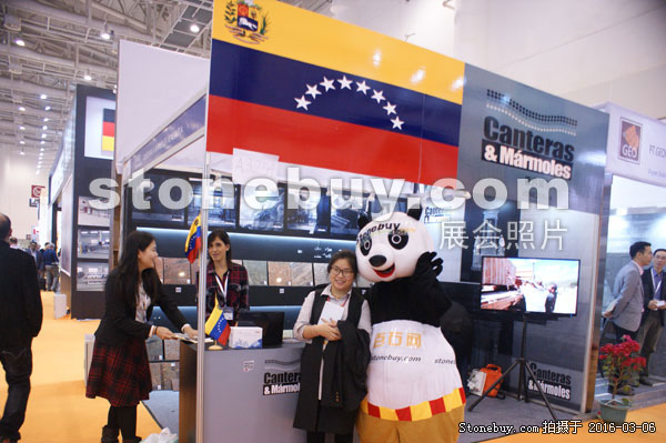 第十六屆廈門石材展